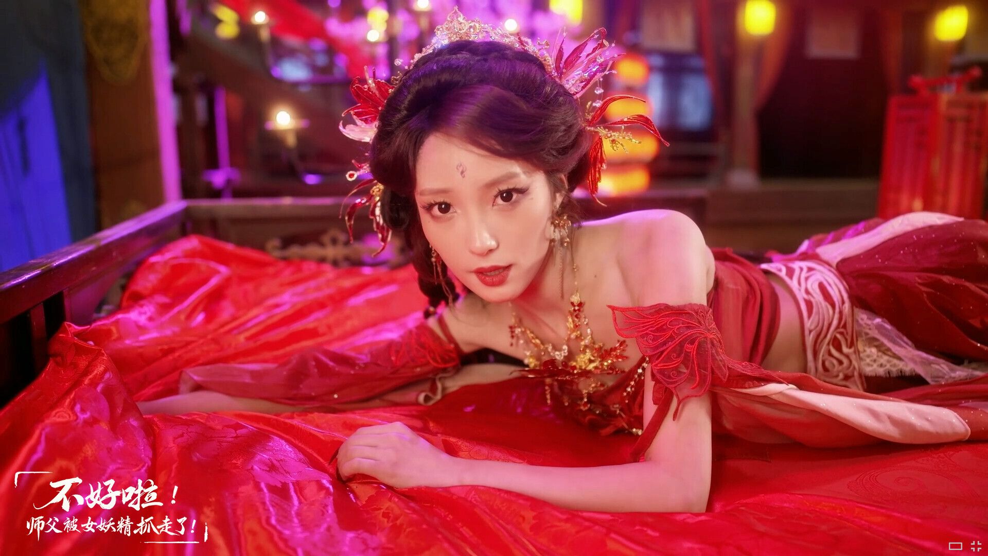 SIFU Kidnapped! Adventure in the Women's Kingdom