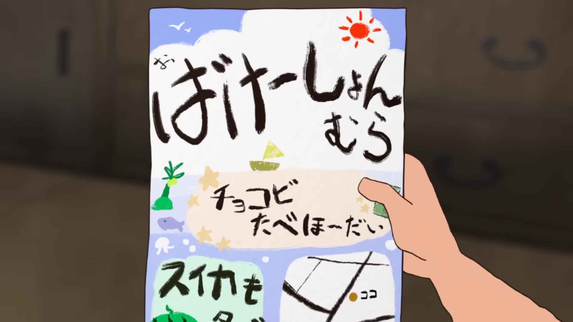 Crayon Shin-chan The Movie Super Strange! My Yokai Monster Vacation