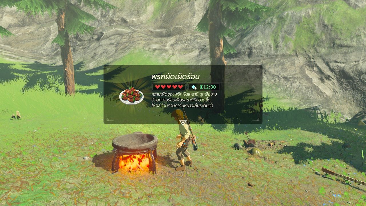 The Legend of Zelda: Breath of the Wild