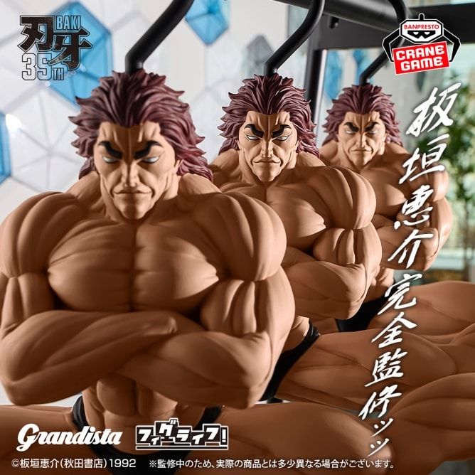 Baki