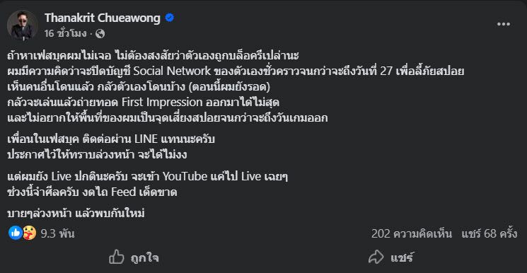 Resident Evil Requiem