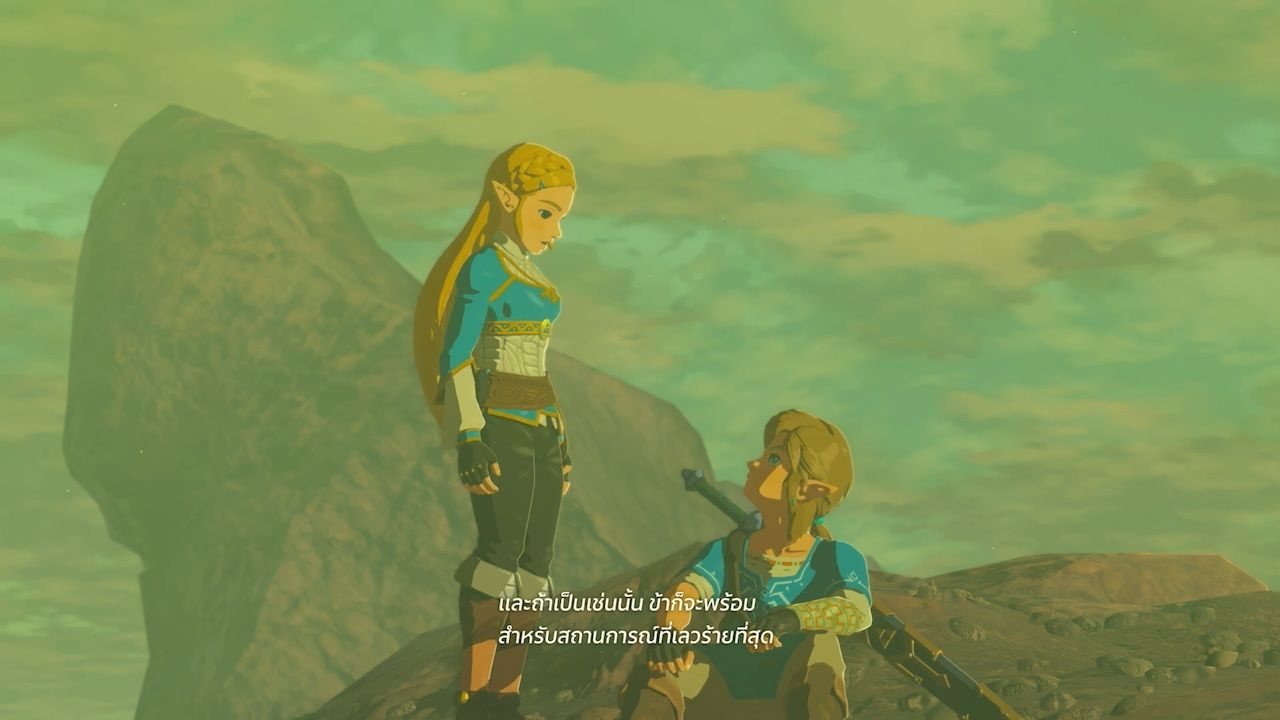 The Legend of Zelda: Breath of the Wild