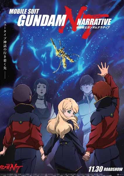 Gundam (กันดั้ม) เรียงลำดับภาคและ Timeline ทุกภาค