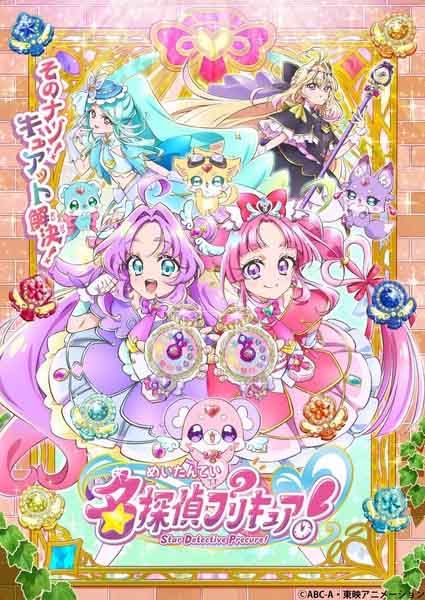 อนิเมะที่ฉายยาวนานจนถึงปัจจุบัน