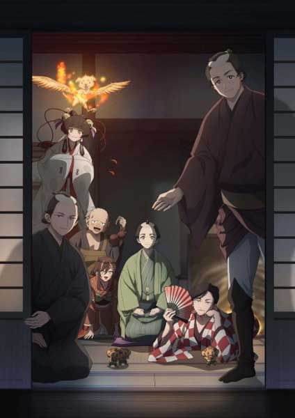 อนิเมะแนวโยไค Yokai