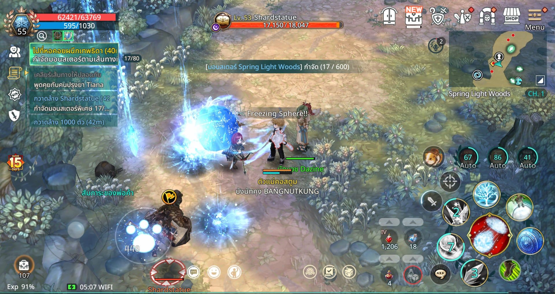 Tree of Savior M