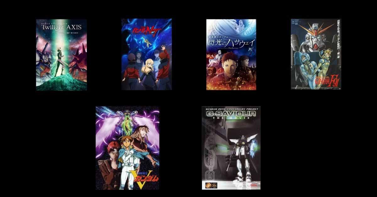 Gundam (กันดั้ม) เรียงลำดับภาคและ Timeline ทุกภาค