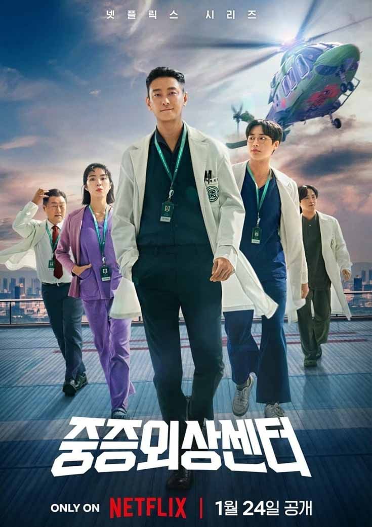 ซีรีส์ที่สร้างจากเว็บตูน