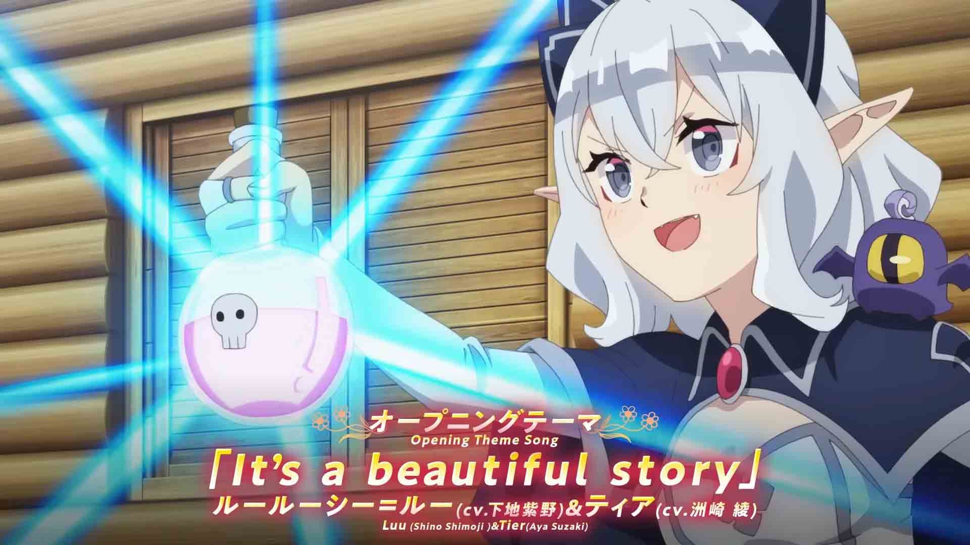 เกษตรตามใจพี่ที่ต่างโลก Isekai Nonbiri Nouka ซีซัน 2