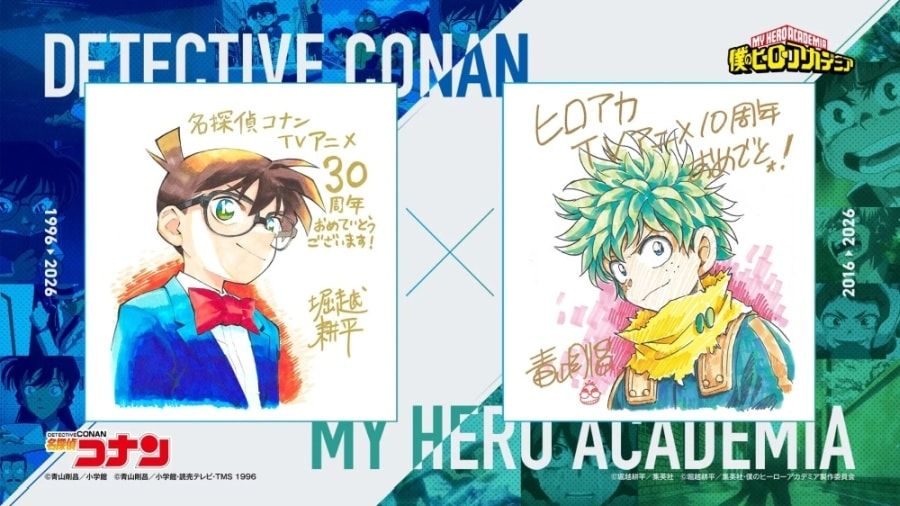 My Hero Academia