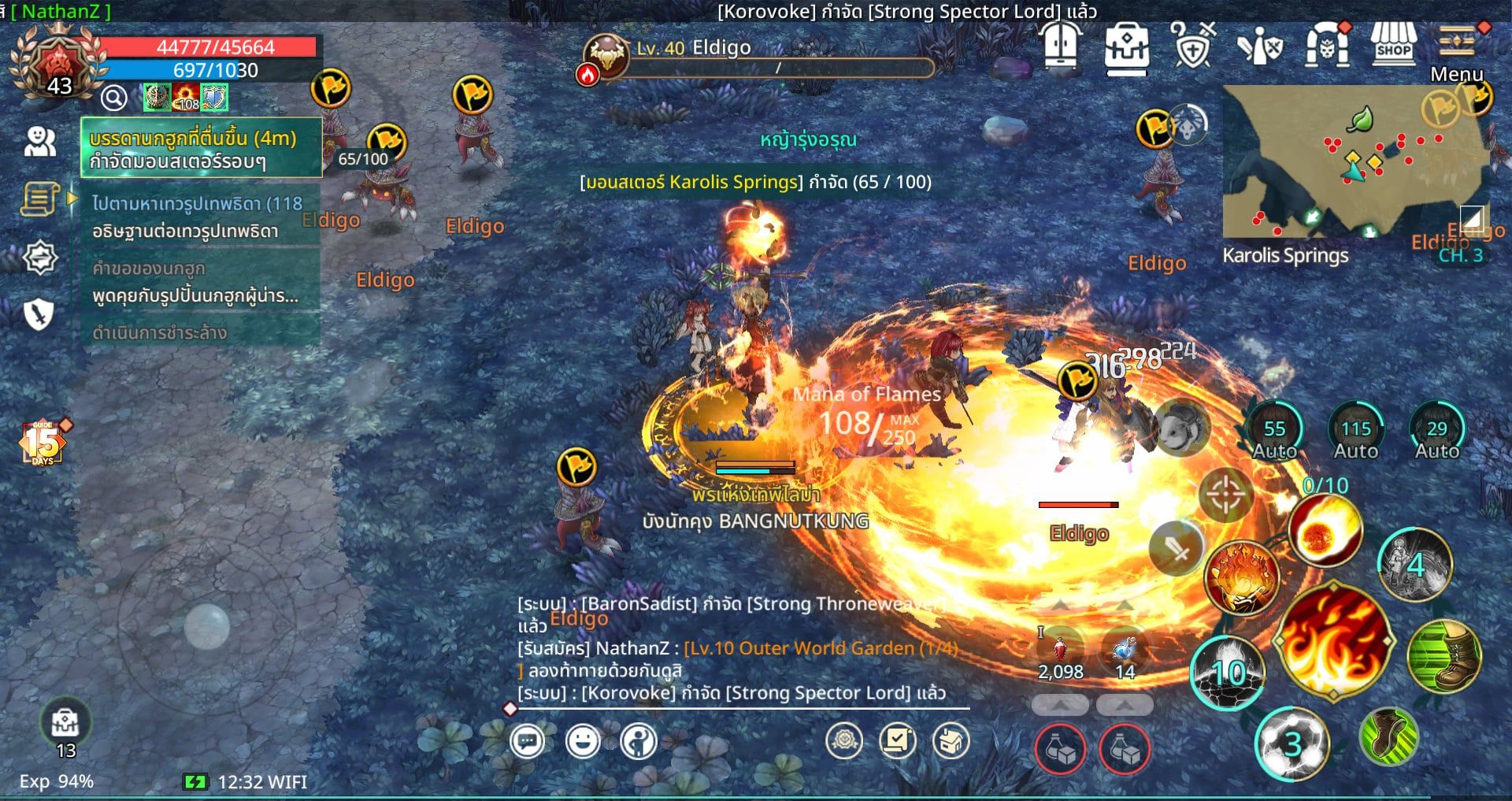 Tree of Savior M