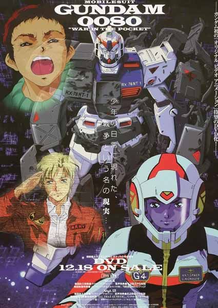 Gundam (กันดั้ม) เรียงลำดับภาคและ Timeline ทุกภาค