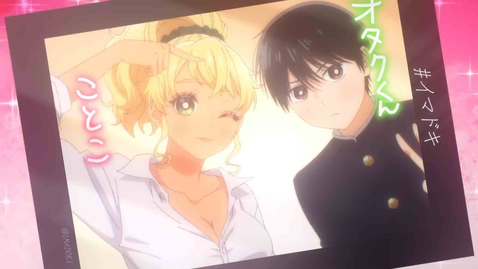 Otaku ni Yasashii Gal wa Inai!?