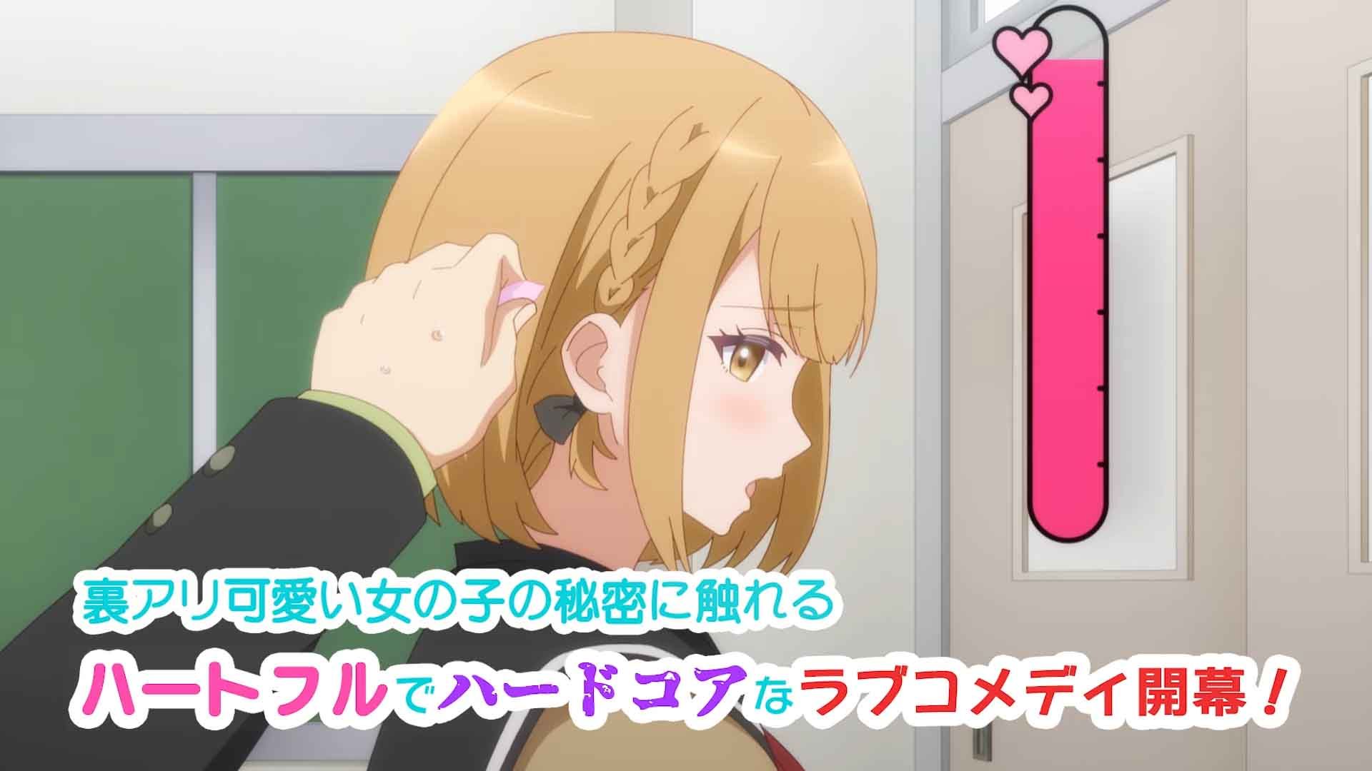 Marika's Love Meter Malfunction