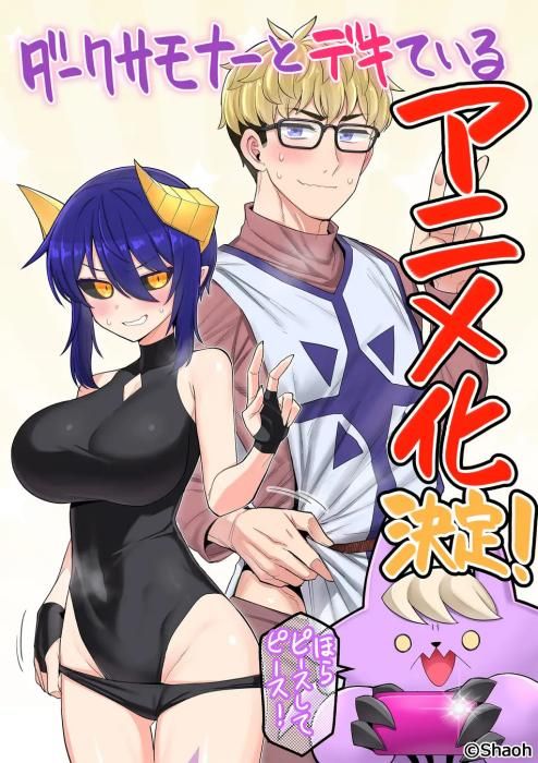อนิเมะ 18+