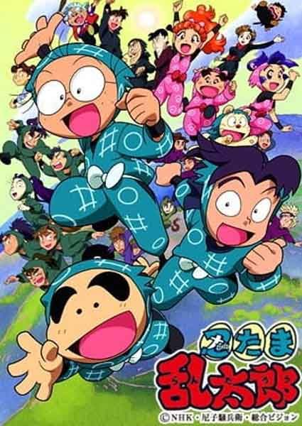 อนิเมะที่ฉายยาวนานจนถึงปัจจุบัน