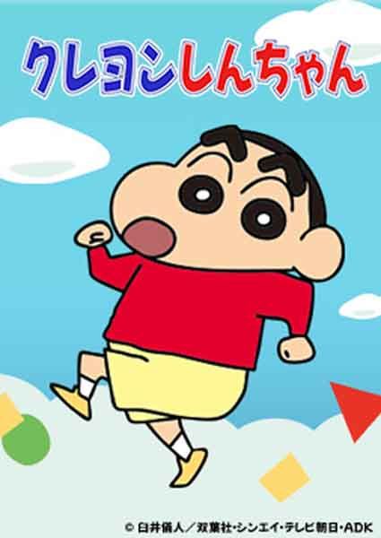 อนิเมะที่ฉายยาวนานจนถึงปัจจุบัน