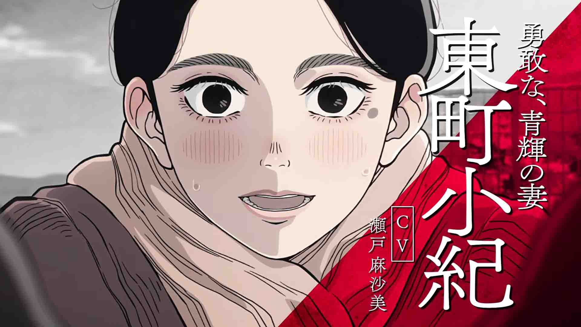 Nippon Sangoku