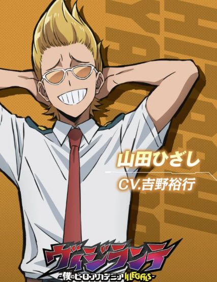 My Hero Academia: Vigilantes