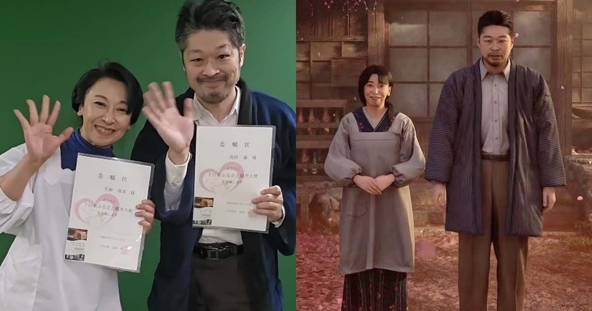 นักแสดงจากเกม Silent Hill f ได้รับการแต่งตั้งเป็นทูตท่องเที่ยวเมืองเกโระ โดยรัฐบาลญี่ปุ่น