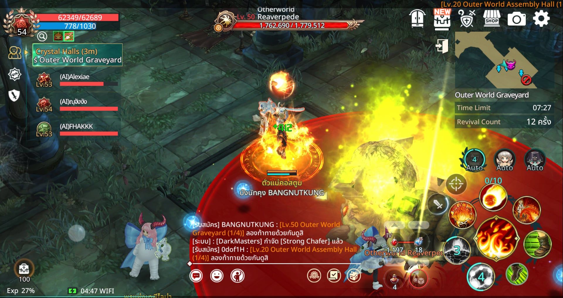 Tree of Savior M