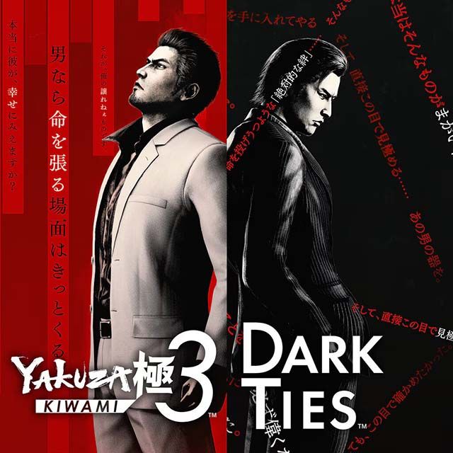 Yakuza
