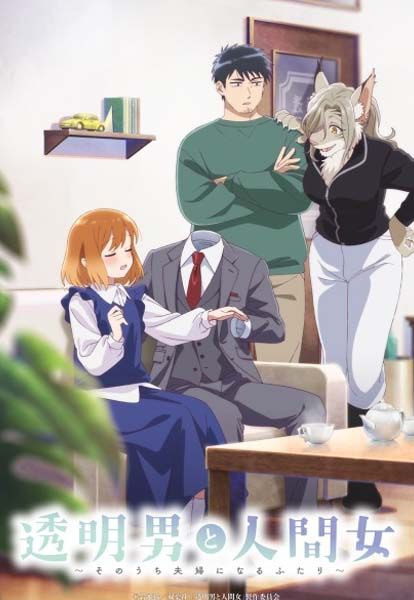 อนิเมะโรแมนติก คอมเมดี้