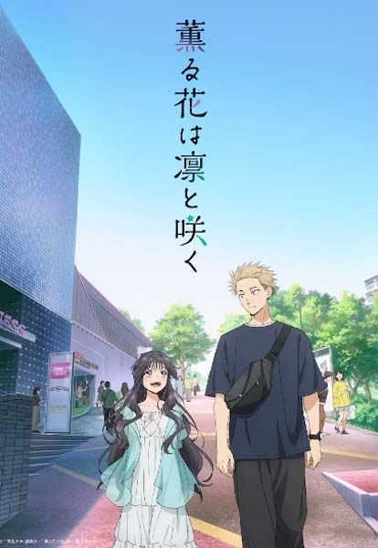 อนิเมะโรแมนติก คอมเมดี้