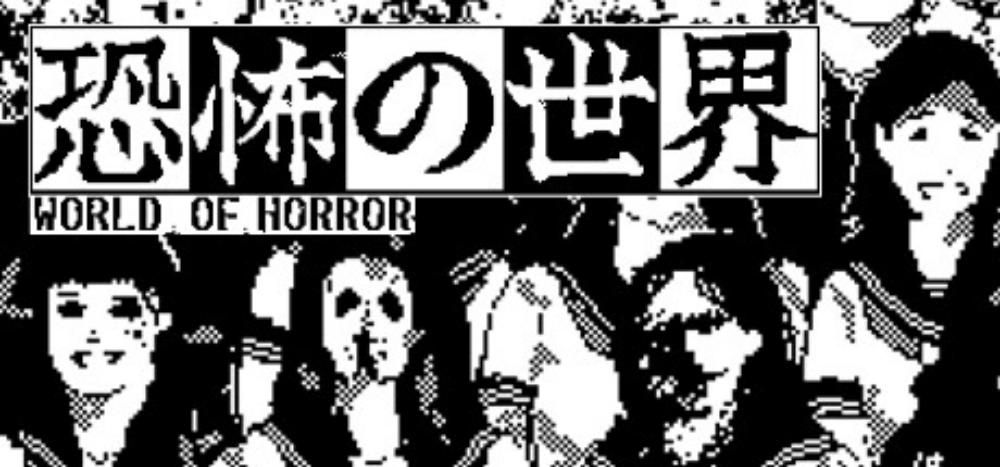 เกมสยองขวัญเหนือธรรมชาติ Cosmic Horror
