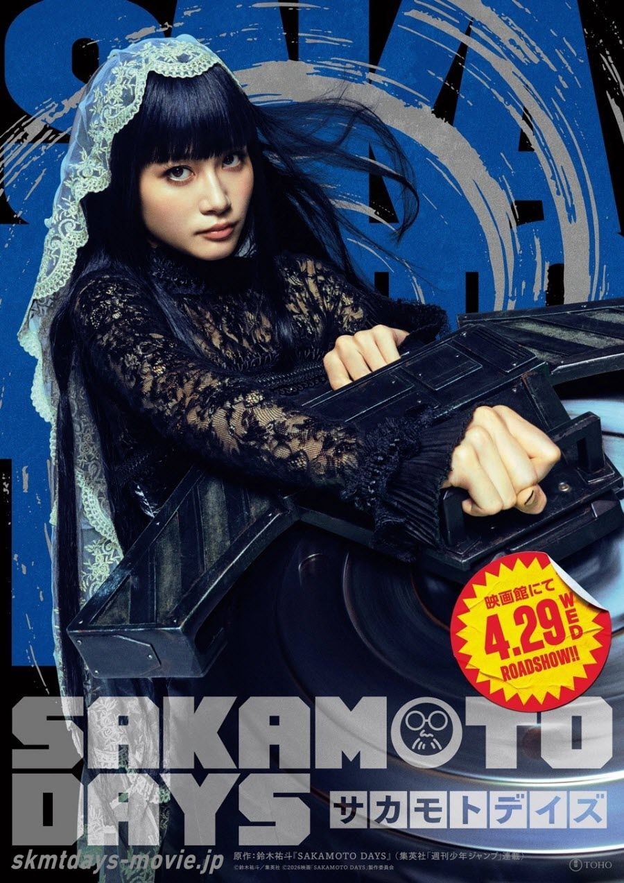 SAKAMOTO DAYS 