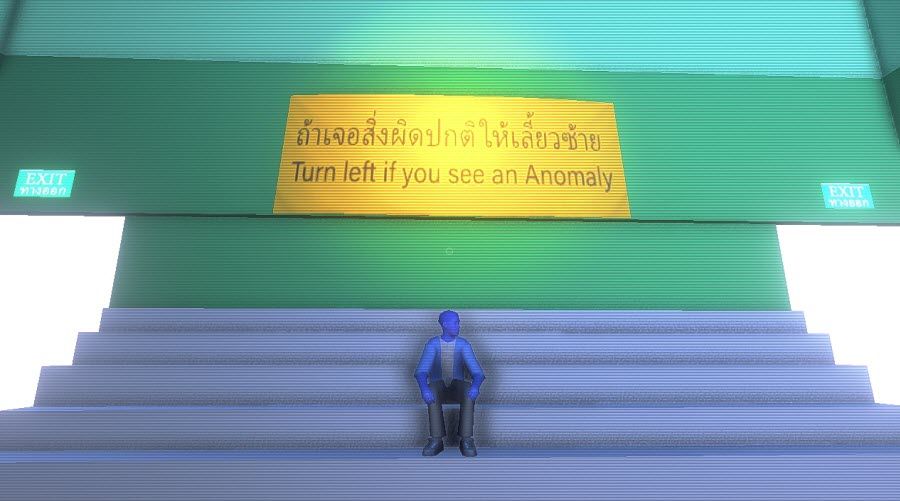 คอร์ทหลอน ซ่อนกลิ่น