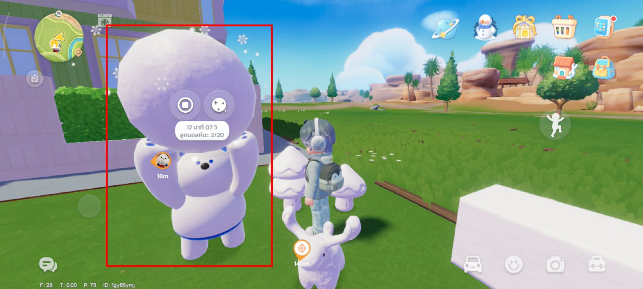 เครื่องสร้างลูกบอลหิมะ