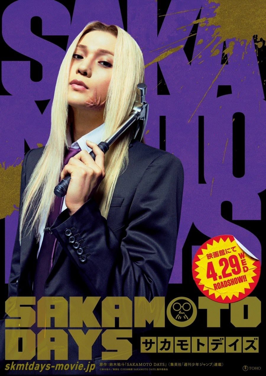 SAKAMOTO DAYS 