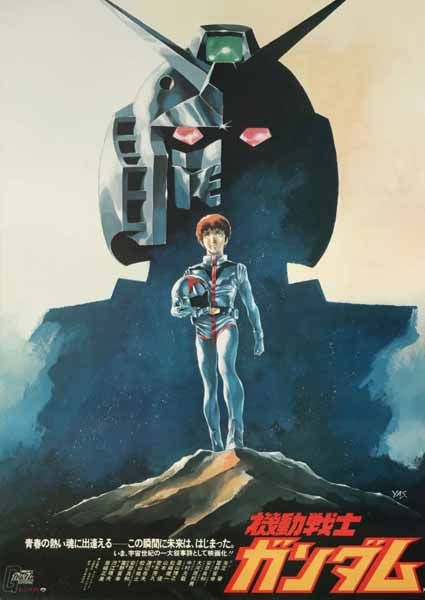 Gundam (กันดั้ม) เรียงลำดับภาคและ Timeline ทุกภาค