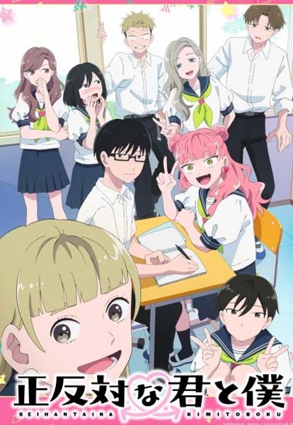 อนิเมะโรแมนติก คอมเมดี้