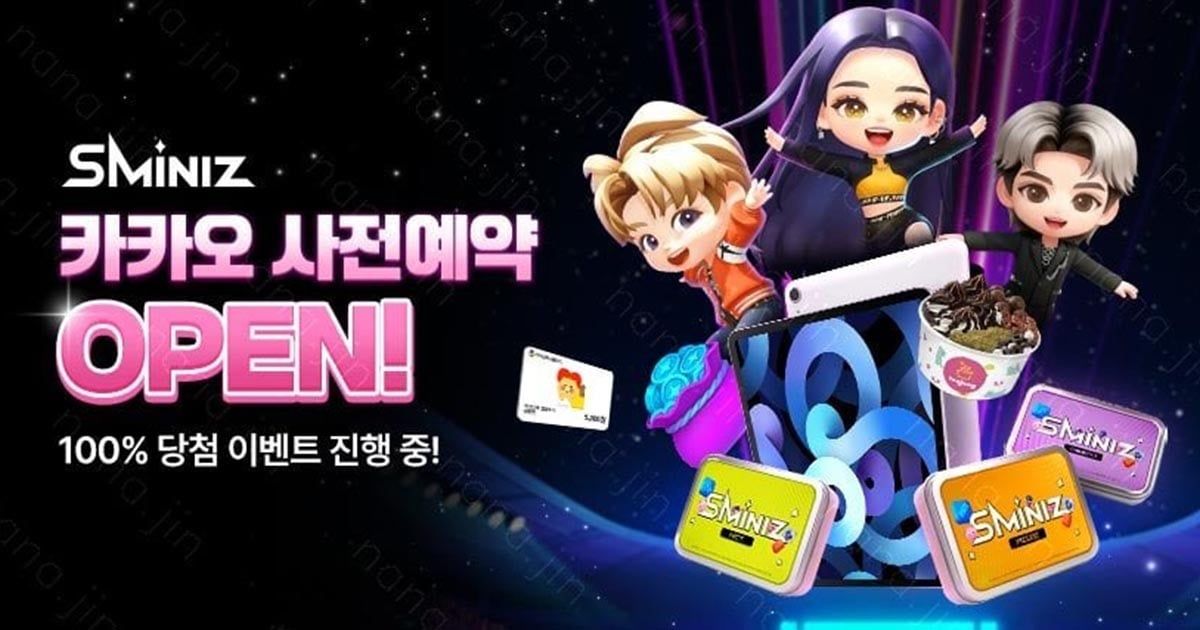 SMiniz เกมแนว Puzzle ที่จะพาเหล่าแฟน ๆ มาพบกับความน่ารักของศิลปินคนโปรดจาก SM Entertainment เปิดให้ลงทะเบียนล่วงหน้าแล้ว