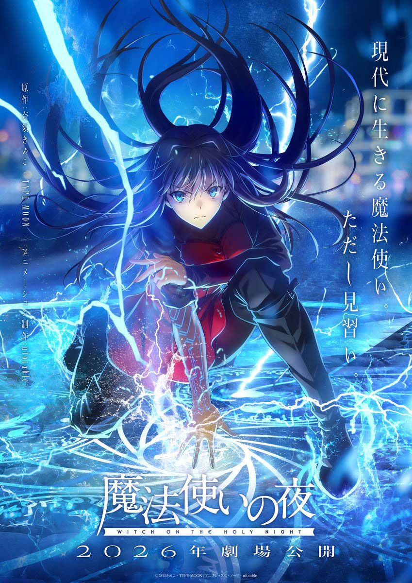Mahou Tsukai no Yoru