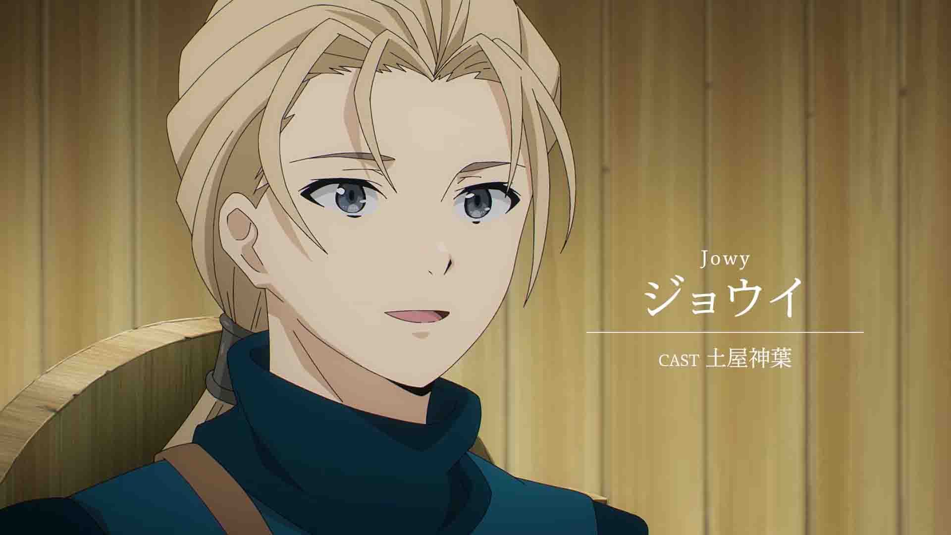 Suikoden: The Anime