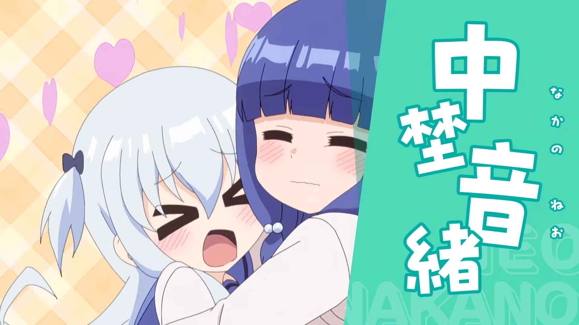 Ichijouma Mankitsu Gurashi!