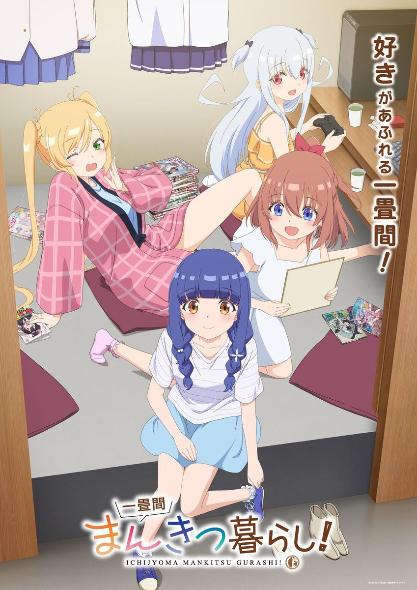 Ichijouma Mankitsu Gurashi!