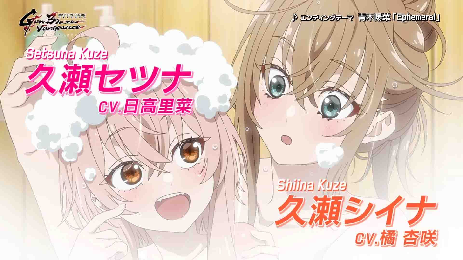 Mahou Shoujo Lyrical Nanoha: EXCEEDS Gun Blaze Vengeance