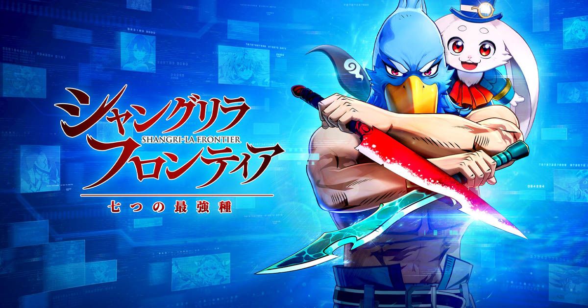 Shangri-La Frontier: The Seven Colossi เกมจากอนิเมะยอดฮิตเตรียมเปิดให้สัมผัสความมันส์บนมือถือและ PC ภายในปี 2026 นี้!