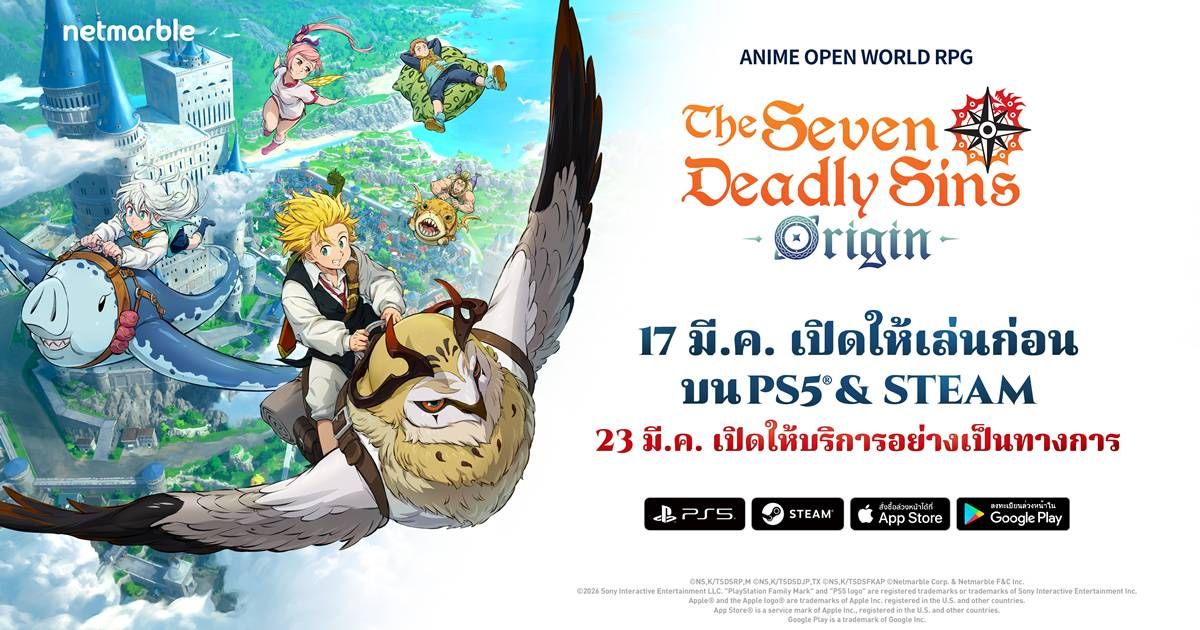 ‘ศึกตำนาน 7 อัศวิน Origin’ เปิดให้เล่นก่อนแล้วบน PLAYSTATION®5 และ STEAM