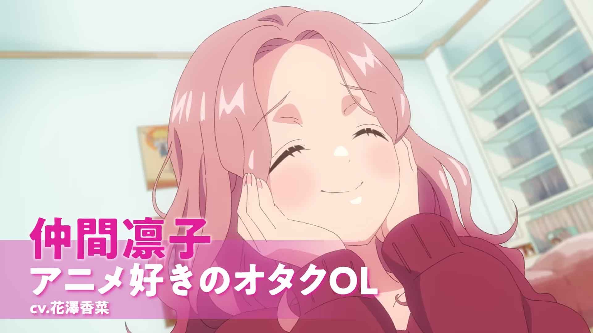 Tadaima, Ojamasaremasu!