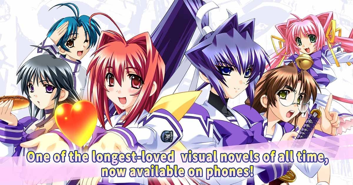 “Muv-Luv REMASTERED” และ “Muv-Luv Alternative REMASTERED” เปิดให้บริการแล้วบน iOS!