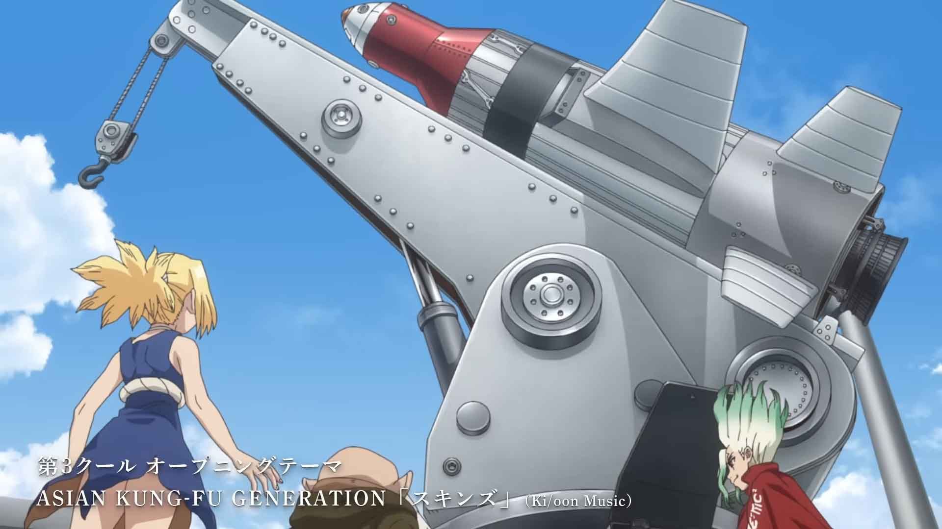 Dr.STONE (ด็อกเตอร์สโตน) ซีซัน 4