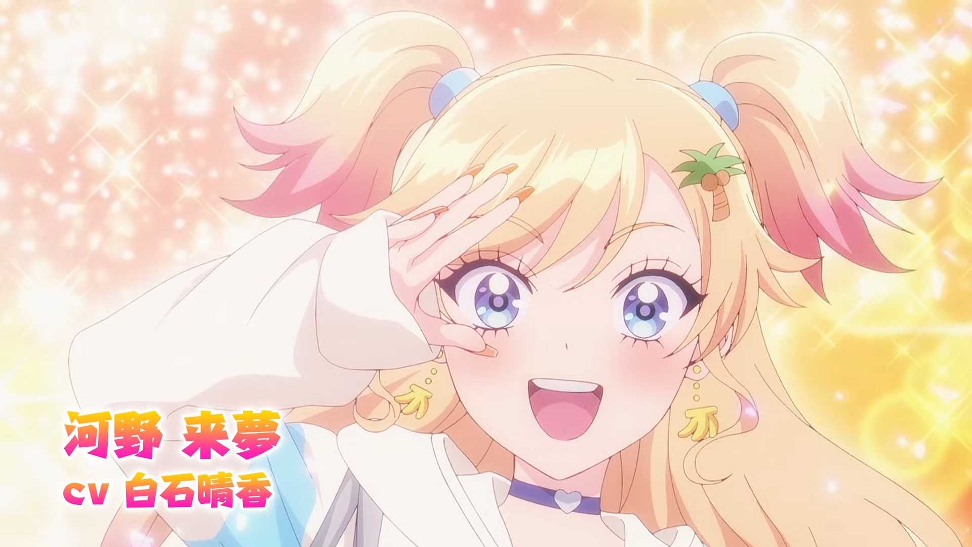 Otome Kaijuu Caramelize