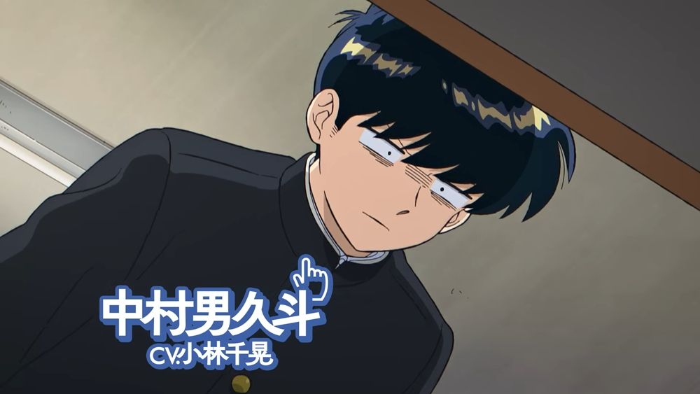 Nakamura-Kun