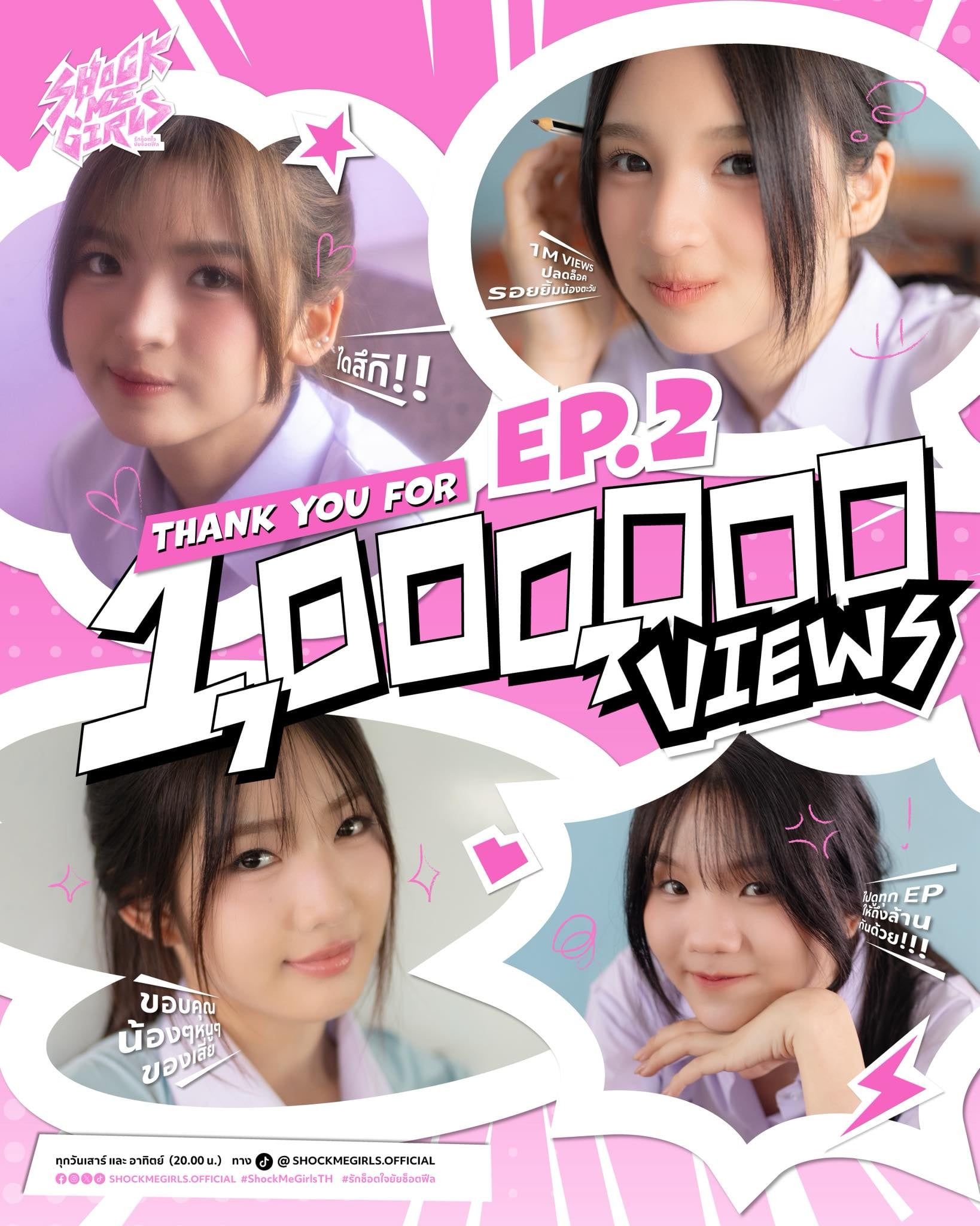 BNK48