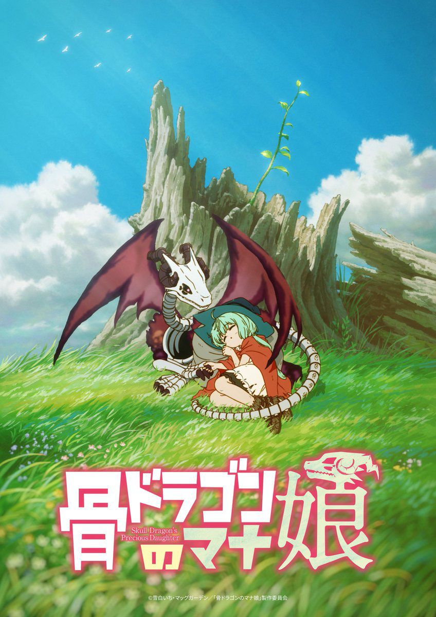 Hone Dragon no Mana Musume